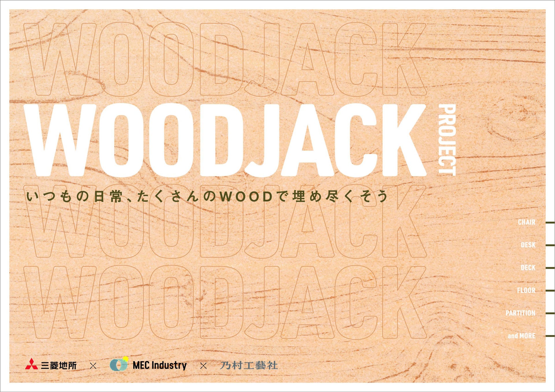 ファーストビューの画像